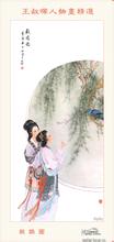 daftar semangat88 Qin Xianhuang berkata: Anda hanya perlu tahu bahwa Shen Chaoya berkhianat